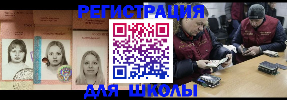 временная регистрация госуслуги в Мамадыше